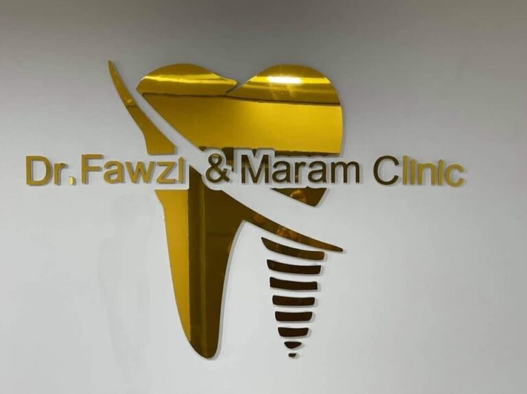 مركز الدكتور فوزي أبو سباع والدكتورة مرام عدوي للتجميل