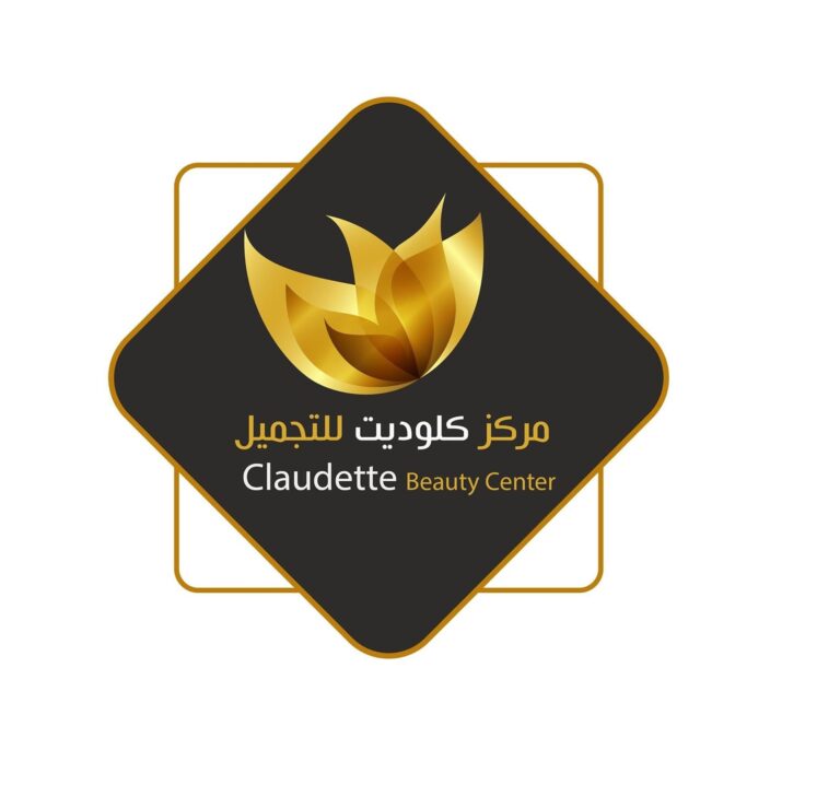 مركز كلوديت للتجميل