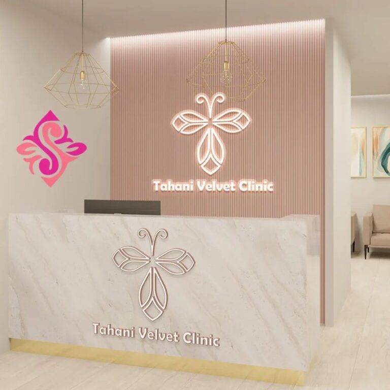 تهاني فليفت كلينك