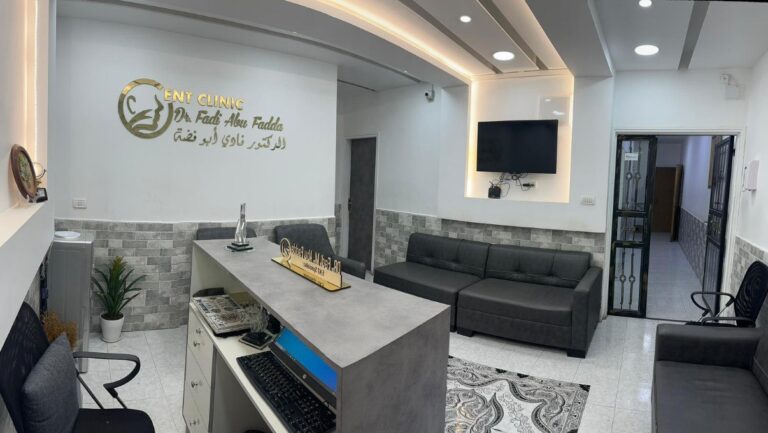عيادة الدكتور فادي أبو فضة للأنف والأذن والحنجرة