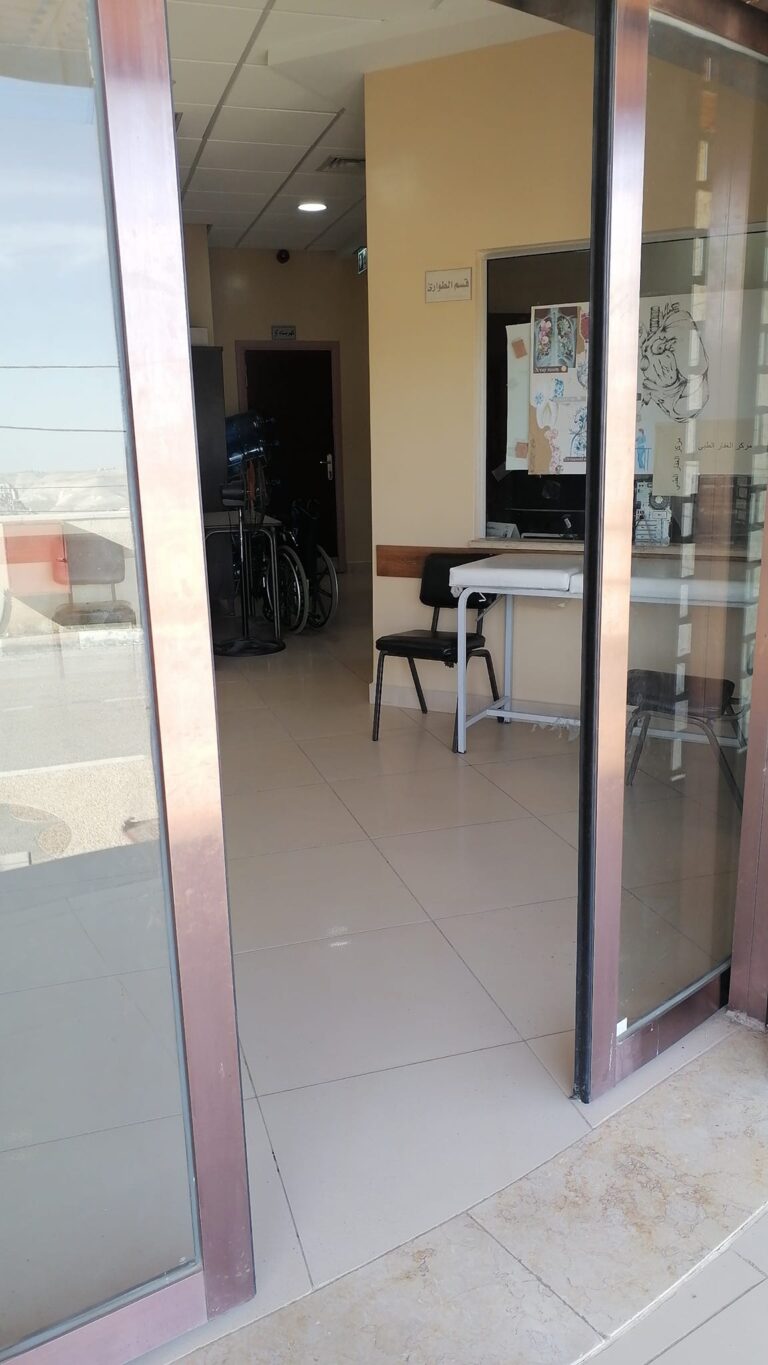 مركز الغفار الطبي