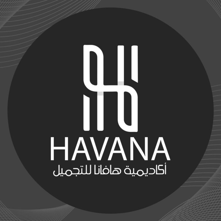 مركز وأكاديمية هافانا للتجميل